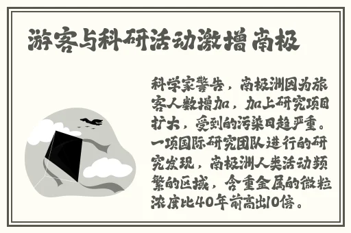 好色先生APP苏晶iOS