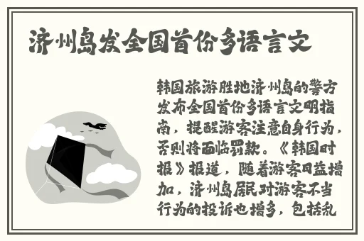 国产欧美一区二区精品久久久